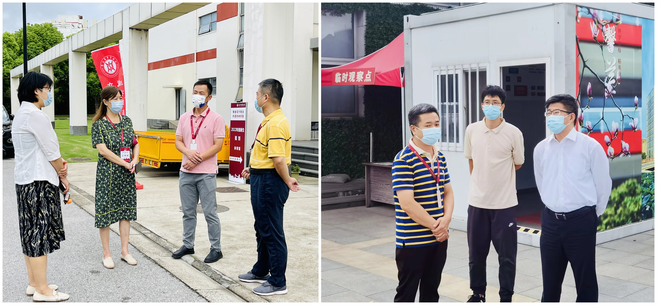新生季 | 多部门协同,多环节联动,推进新生报到有组织的“大后保”服务